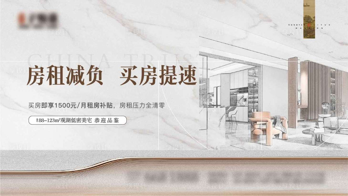 源文件下载【享设计】搜索编号：46660035411772371【地产活动主画面】