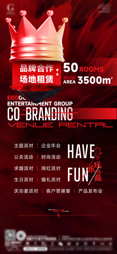 源文件下载【享设计】搜索编号：67980035318911163【夜店 】