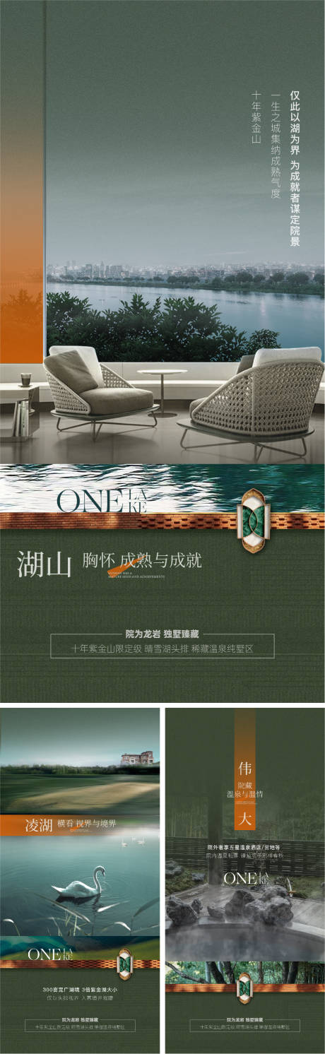 源文件下载【享设计】搜索编号：45190035548636207【别墅系列高级意境价值】