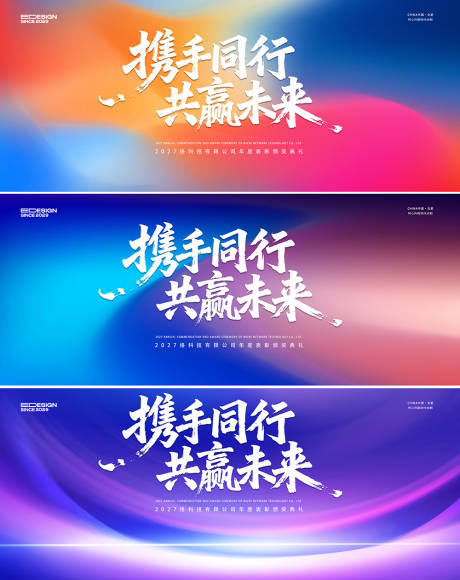 源文件下载【享设计】搜索编号：66340035450138744【蓝色会议】