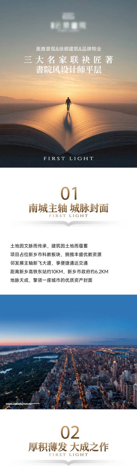 源文件下载【享设计】搜索编号：15490035485869671【朋友圈落地页】