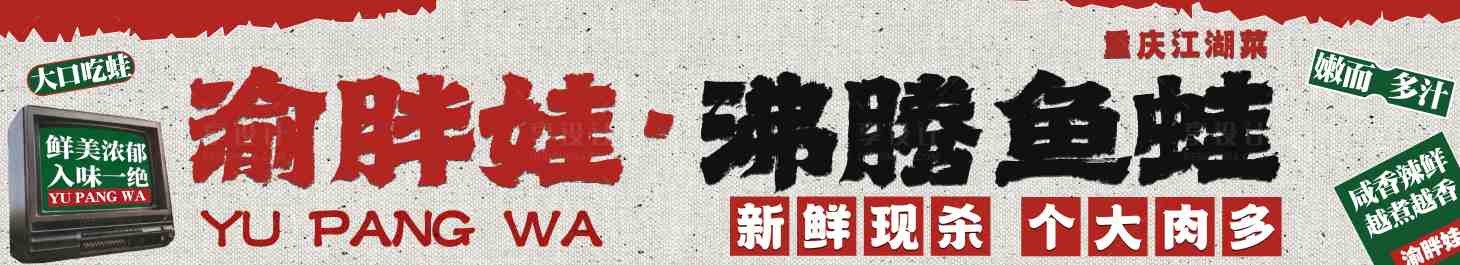 源文件下载【享设计】搜索编号：57090035357819148【门头设计复古风门头市井风门头设计】