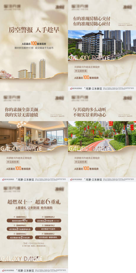 源文件下载【享设计】搜索编号：51200035336813901【小绿书】