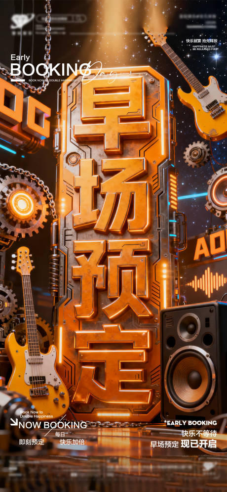 源文件下载【享设计】搜索编号：37990035354178630【早场预定】