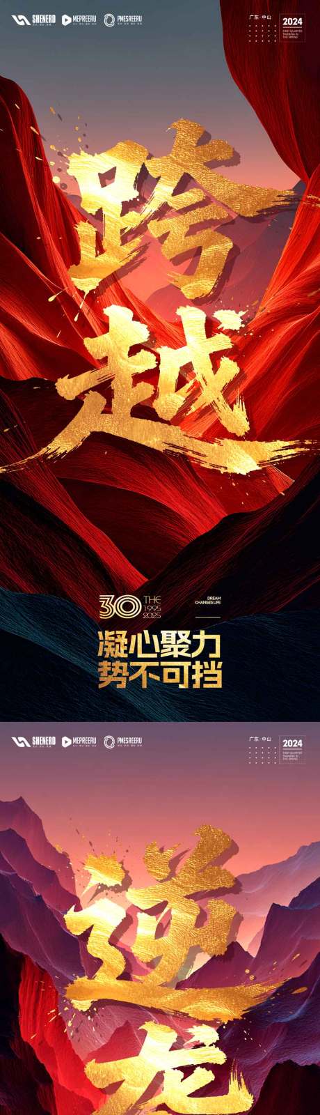 源文件下载【享设计】搜索编号：21510035510343328【鸡血】