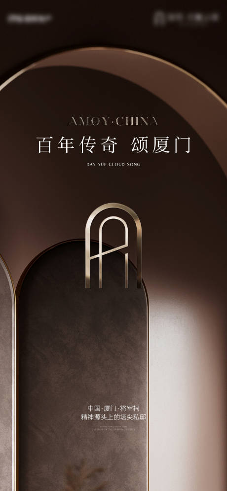源文件下载【享设计】搜索编号：23520035327936991【IP】