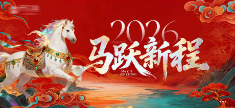 源文件下载【享设计】搜索编号：55870035533728300【会议活动背景板】