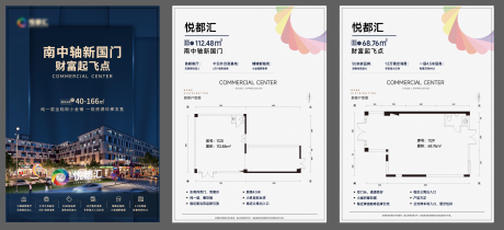 源文件下载【享设计】搜索编号：93830035465531399【户型图单页地产户型图】