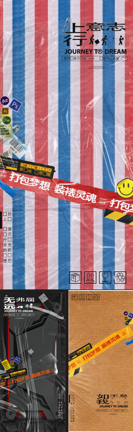 源文件下载【享设计】搜索编号：74160035476746816【广告公司创意乔迁海报】