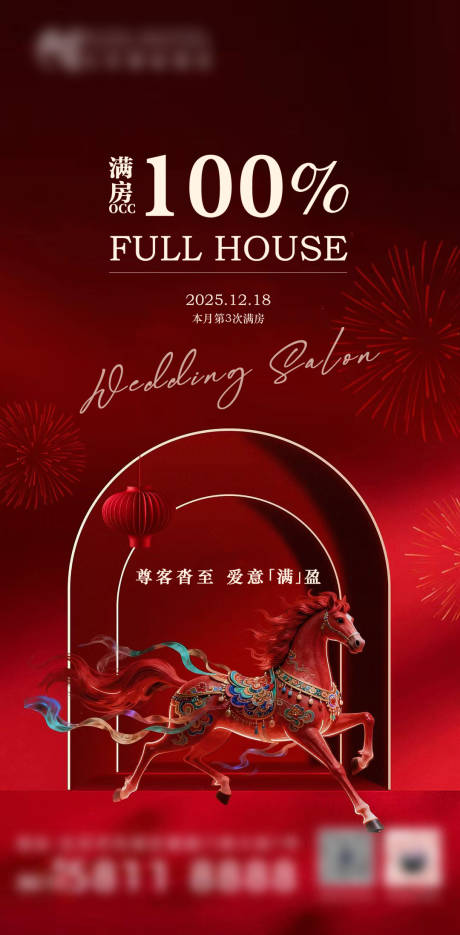 源文件下载【享设计】搜索编号：94330035475336562【满房】