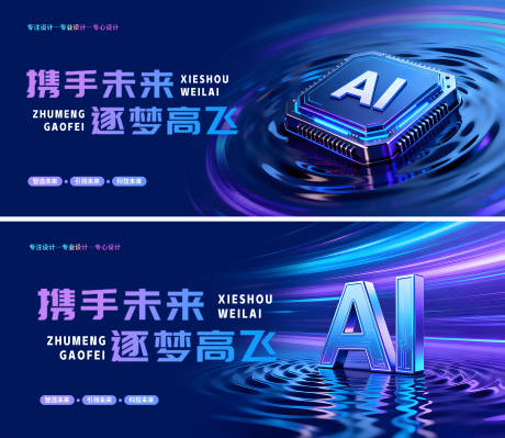 源文件下载【享设计】搜索编号：55300035513578569【AI  】