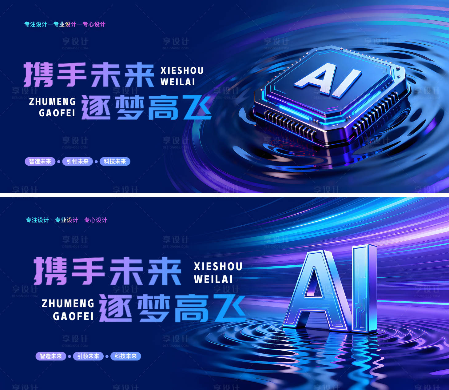 源文件下载【享设计】搜索编号：55300035513578569【AI  】