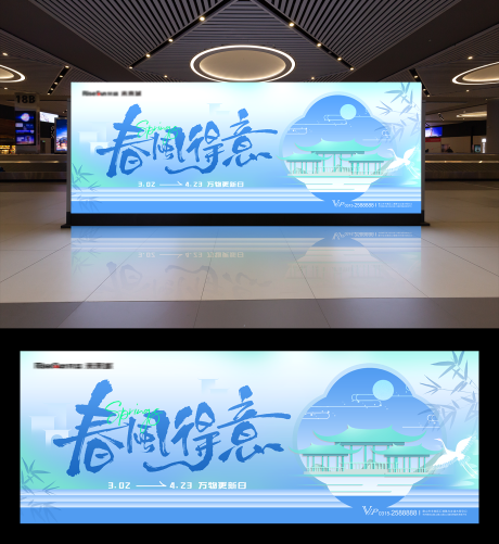 源文件下载【享设计】搜索编号：63480035314833926【商场广场促销活动美陈主视觉kv背景板】