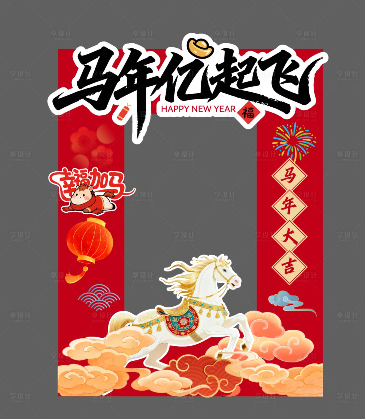 源文件下载【享设计】搜索编号：81280035360237180【拍照框】