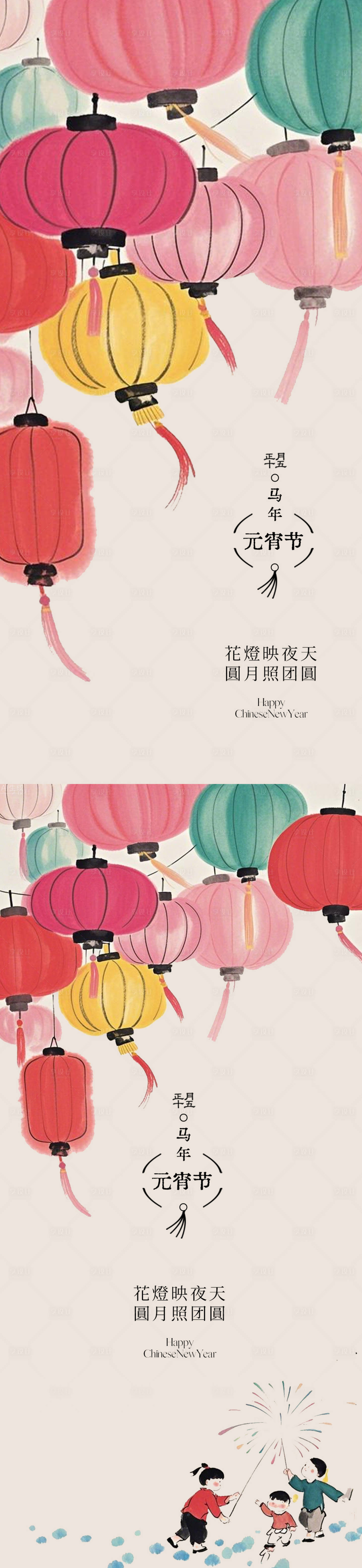 源文件下载【享设计】搜索编号：26040035547505307【元宵节灯笼海报】