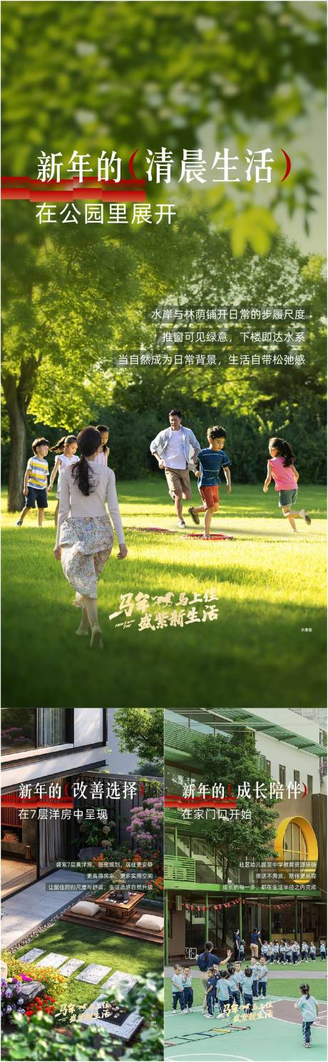 源文件下载【享设计】搜索编号：91680035541552250【卖点系列】