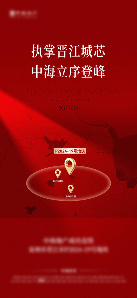 源文件下载【享设计】搜索编号：20140035328027476【土拍 】