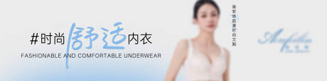 源文件下载【享设计】搜索编号：30390035562922593【服装banner】