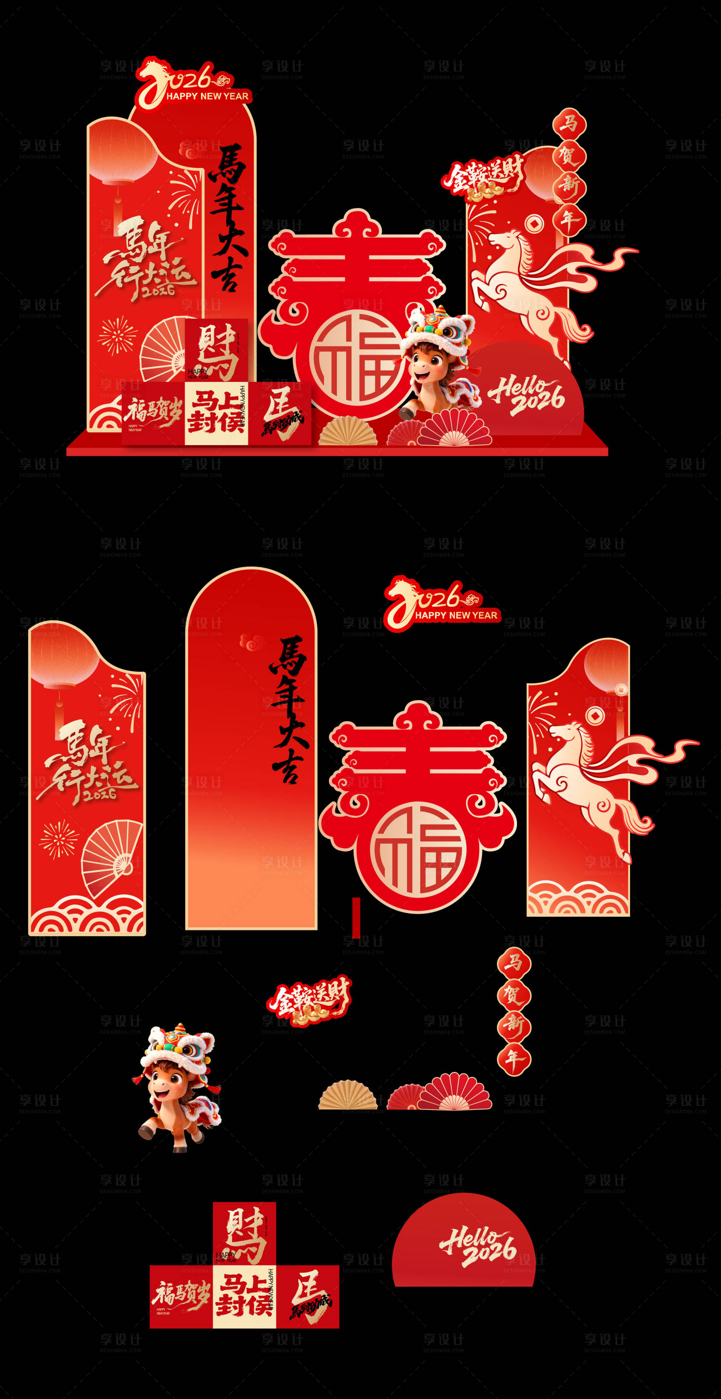 源文件下载【享设计】搜索编号：30220035347275572【异形背景主k】