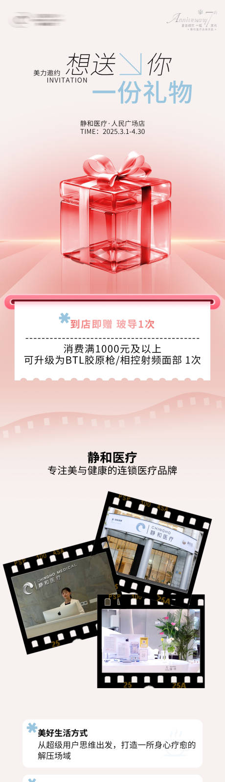 源文件下载【享设计】搜索编号：92540035435384912【双未礼遇】