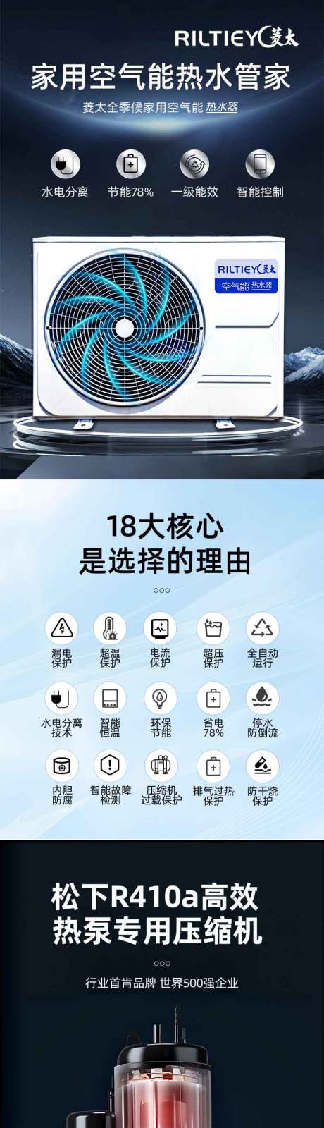 源文件下载【享设计】搜索编号：35110035579019248【详情页 】