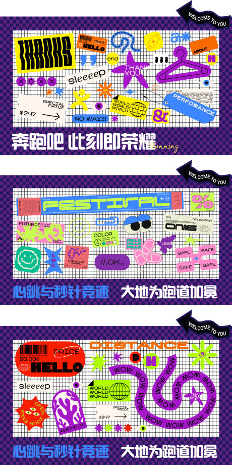 源文件下载【享设计】搜索编号：34720035327903170【文创潮流标签icon】