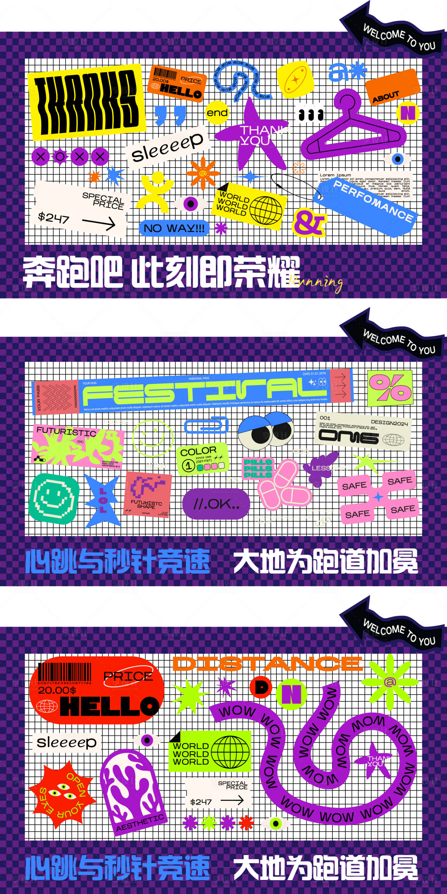 源文件下载【享设计】搜索编号：34720035327903170【文创潮流标签icon】