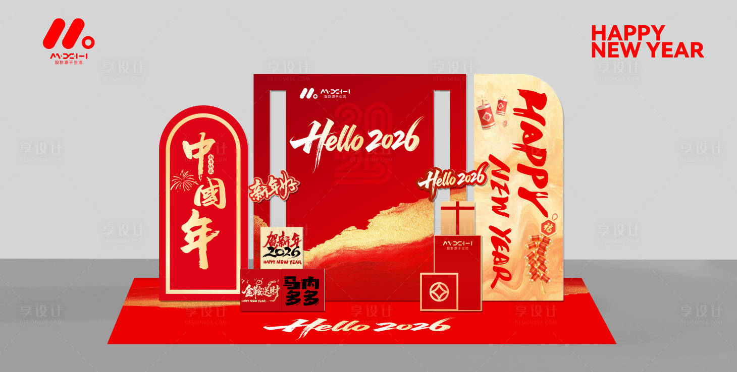源文件下载【享设计】搜索编号：15850035550164231【美陈打卡区】