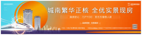 源文件下载【享设计】搜索编号：71960035582496420【住宅围挡】