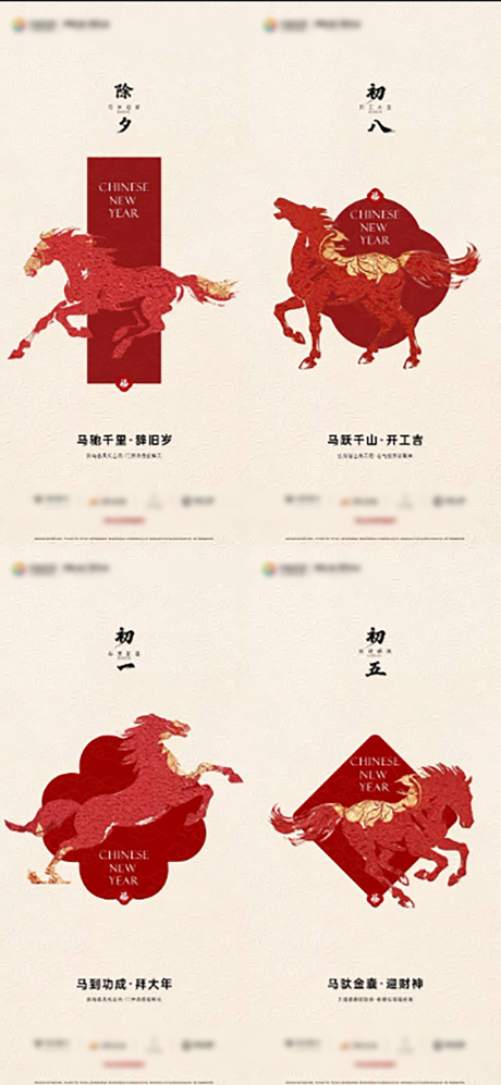 源文件下载【享设计】搜索编号：69470035458128274【活动海报】