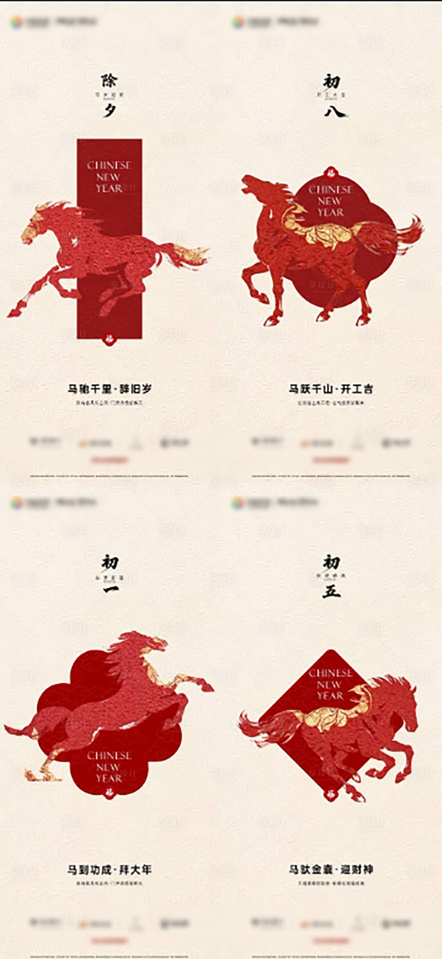 源文件下载【享设计】搜索编号：69470035458128274【活动海报】