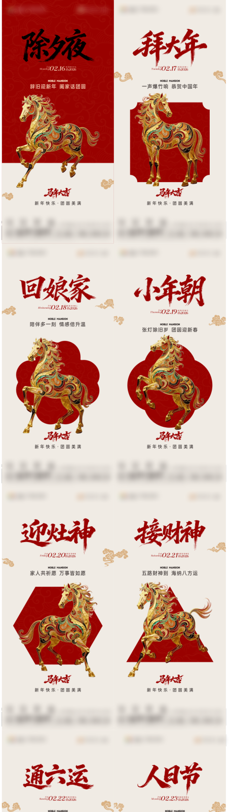 源文件下载【享设计】搜索编号：35370035410372555【活动海报】