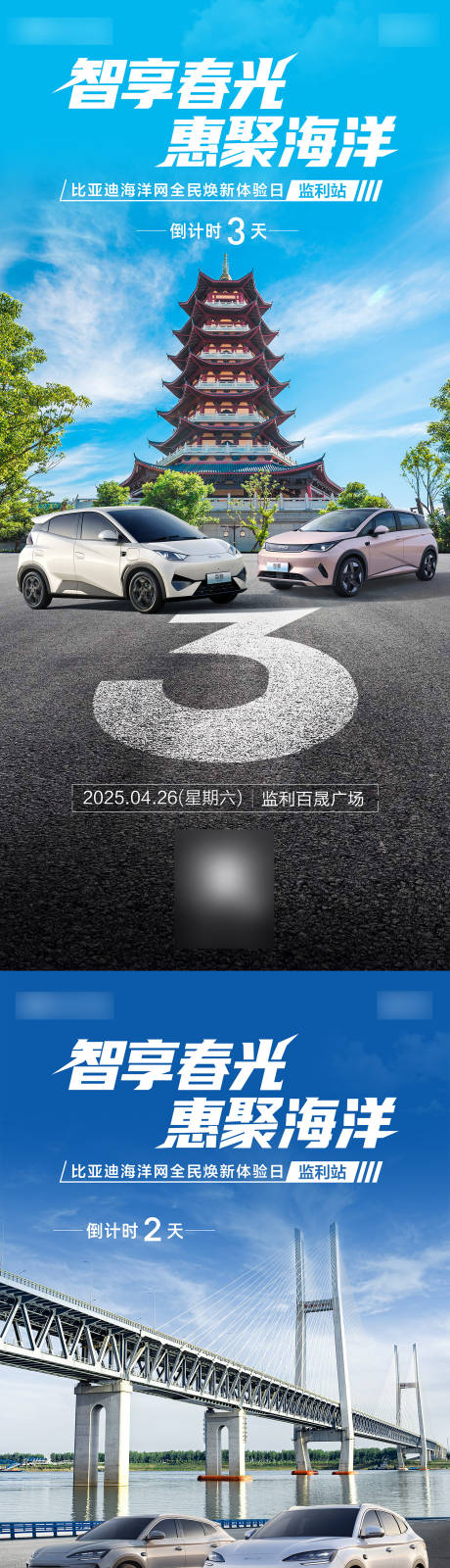 源文件下載【享設(shè)計】搜索編號：19550035336826352【活動倒計時】