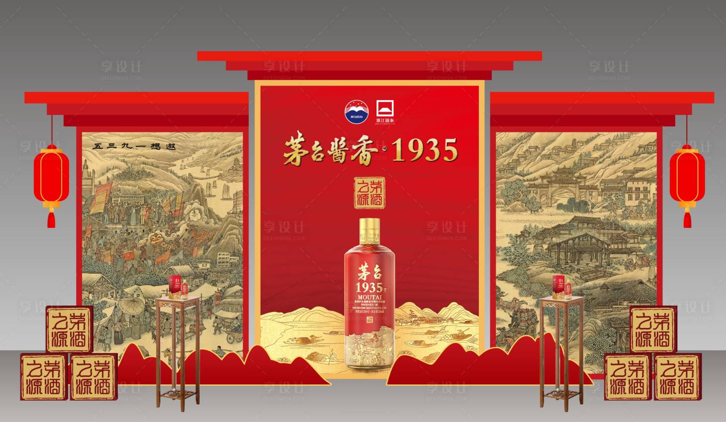 源文件下载【享设计】搜索编号：27850035451874586【白酒活动美陈】