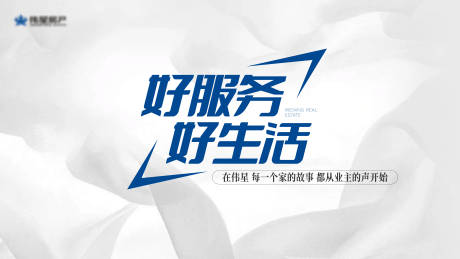 源文件下载【享设计】搜索编号：55440035366084533【婚房节海报】