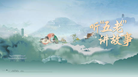 源文件下载【享设计】搜索编号：34960035508728724【红色故事栏目主画面】