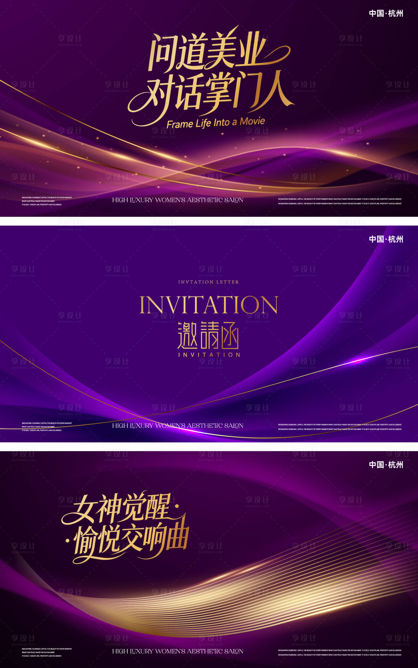 源文件下载【享设计】搜索编号：75710035319528490【对话掌门人活动】