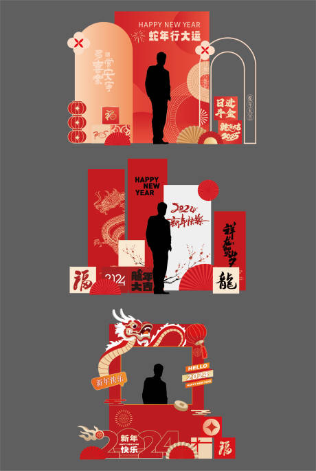 源文件下载【享设计】搜索编号：79170035458827327【蛇年活动新年美陈】