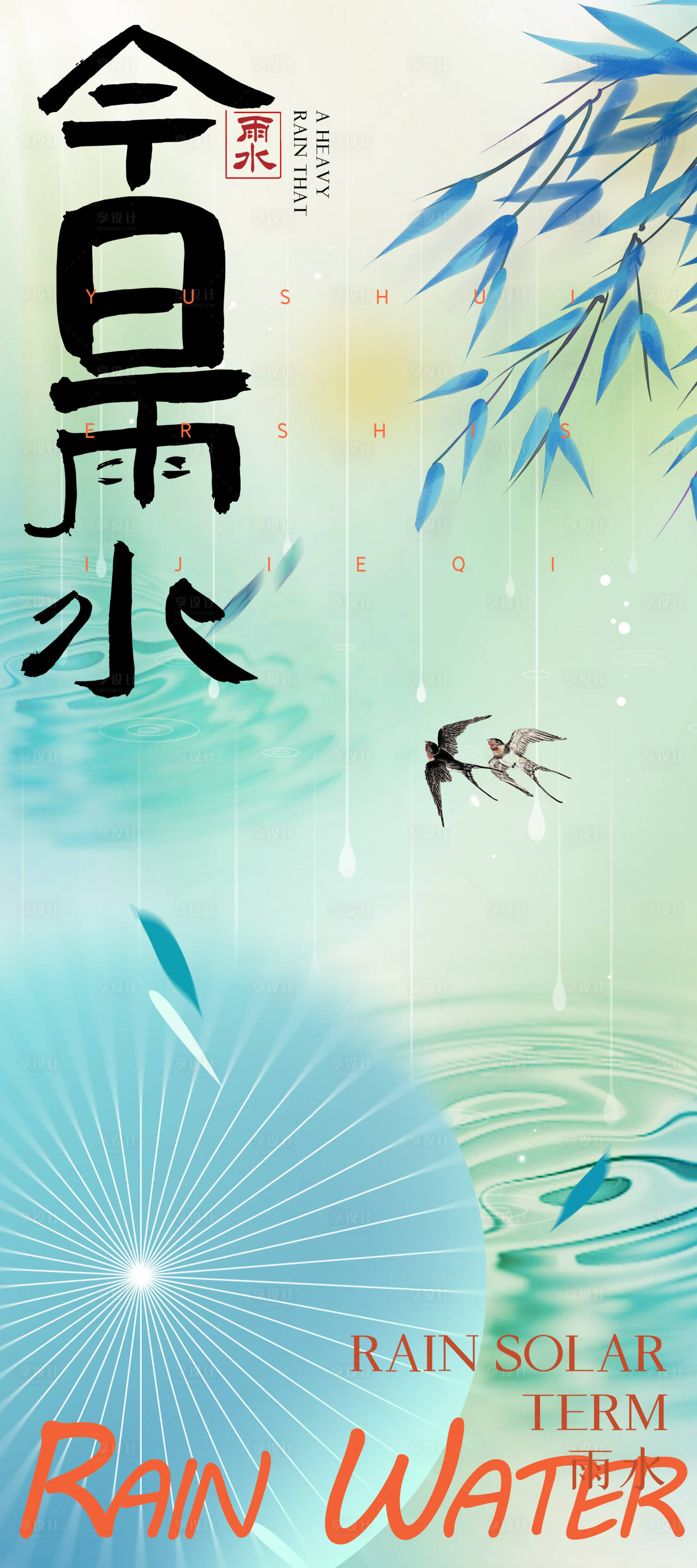 源文件下载【享设计】搜索编号：69510035382312265【海报】