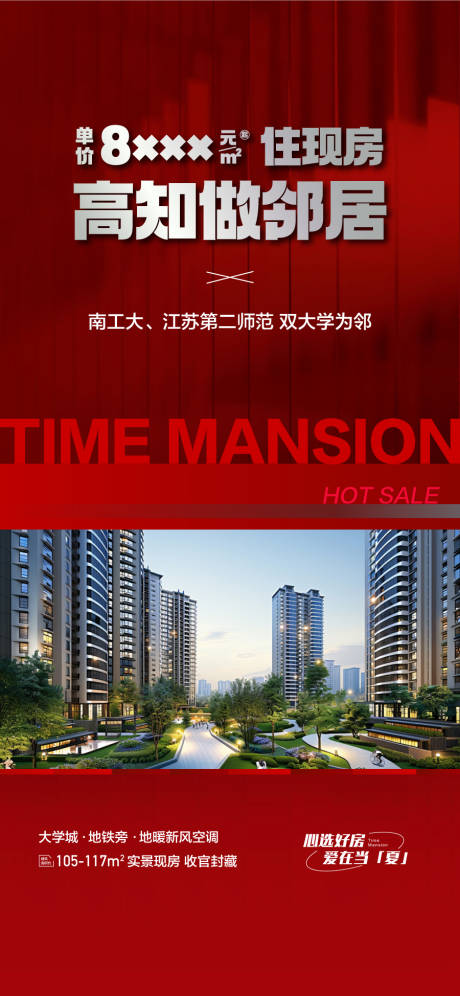 源文件下载【享设计】搜索编号：62680035486915495【红色热销】