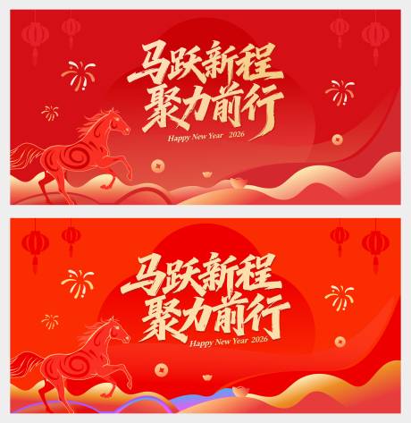 源文件下载【享设计】搜索编号：98030035508542123【新年春节活动背景】