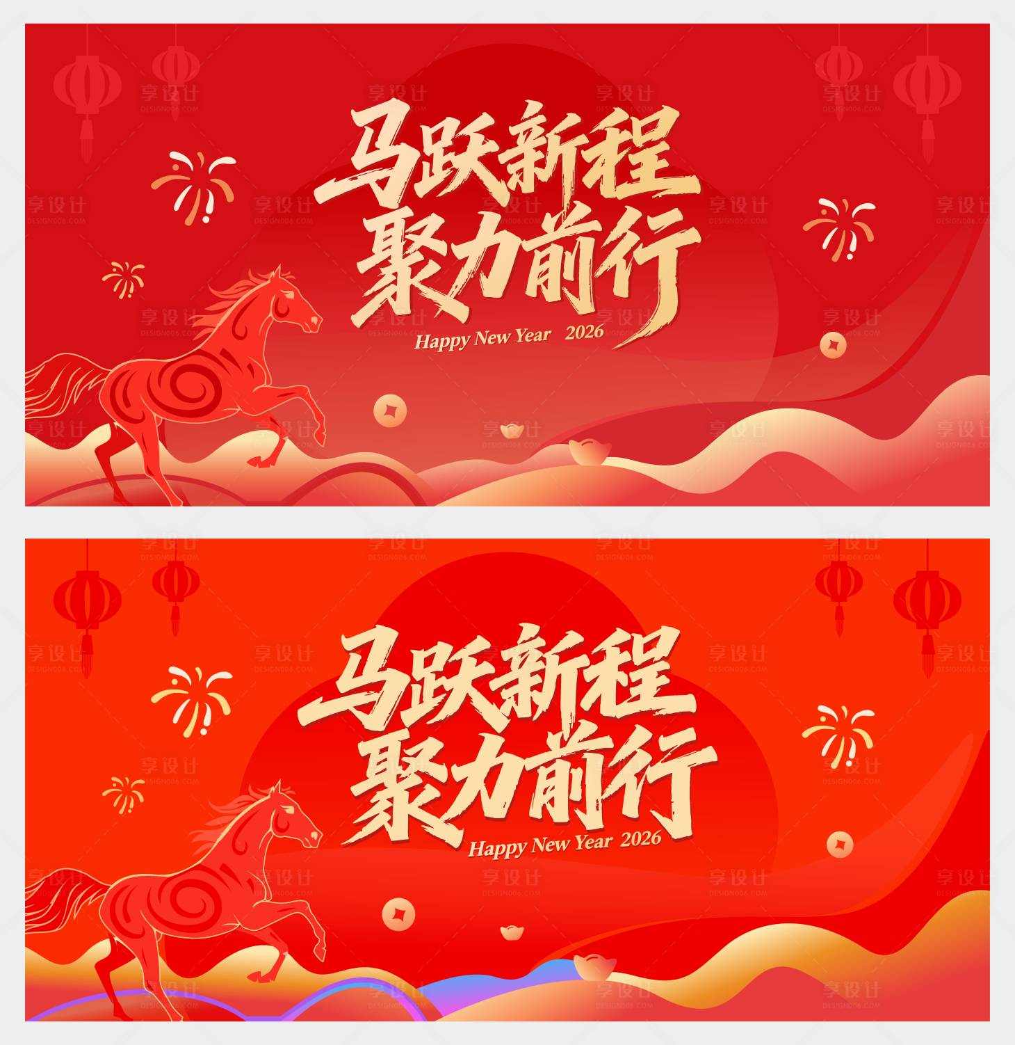 源文件下载【享设计】搜索编号：98030035508542123【新年春节活动背景】