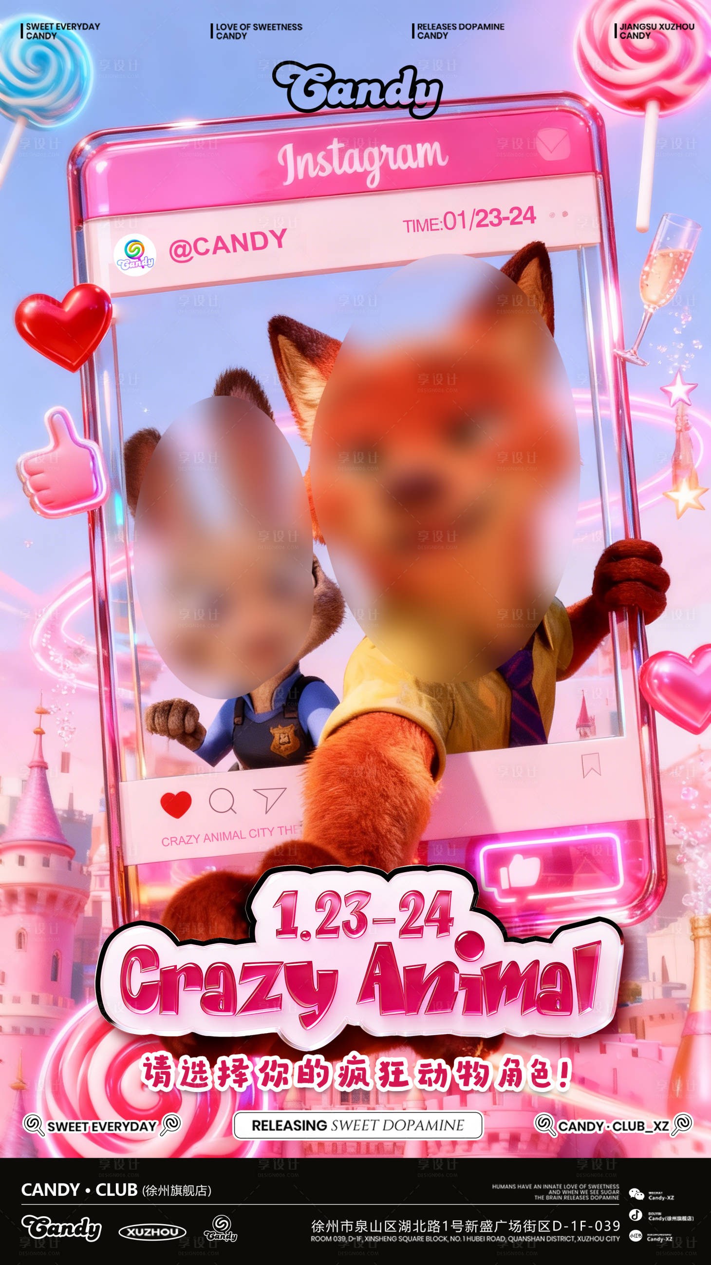 源文件下载【享设计】搜索编号：16510035375475292【疯狂动物主题海报 】