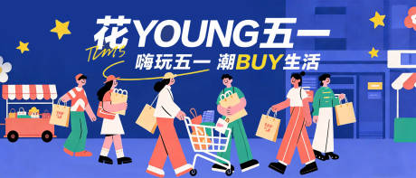 源文件下载【享设计】搜索编号：91310035326588858【电商营销主视觉】
