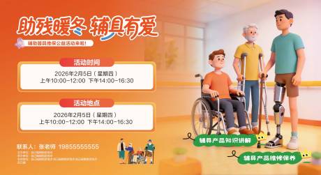 源文件下载【享设计】搜索编号：46750035404959944【活动背景板】