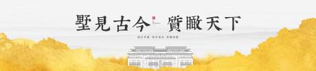 源文件下载【享设计】搜索编号：98730035527427405【别墅洋房主画面】