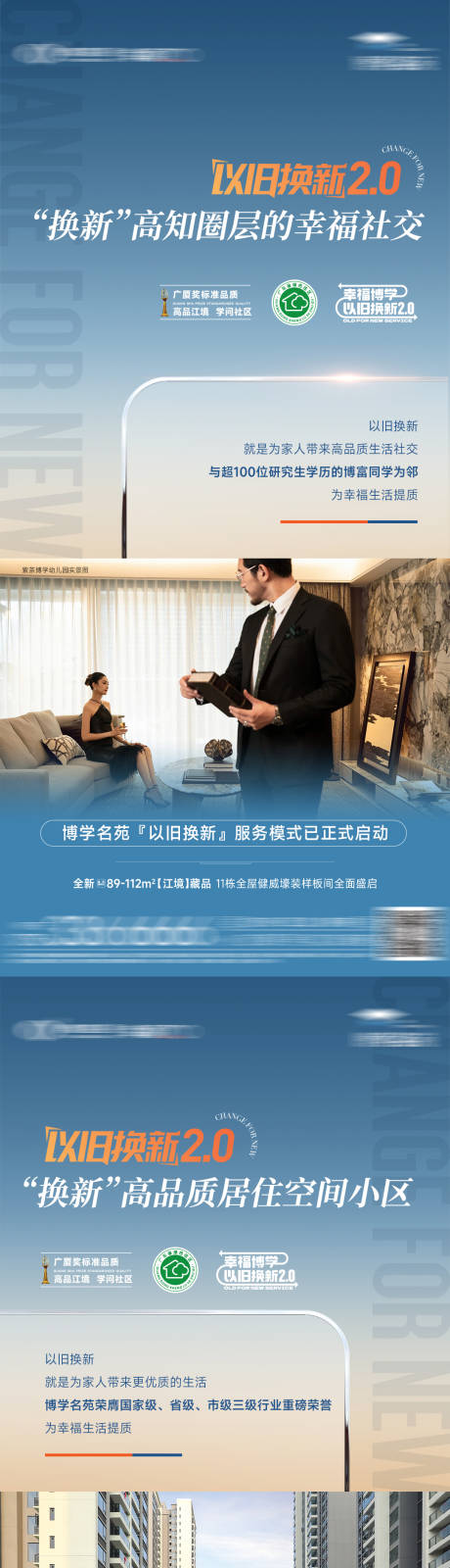 源文件下载【享设计】搜索编号：41780035426401157【江景园林价值】