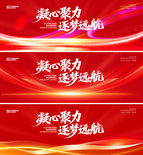 源文件下载【享设计】搜索编号：23100035503165786【红金会议】