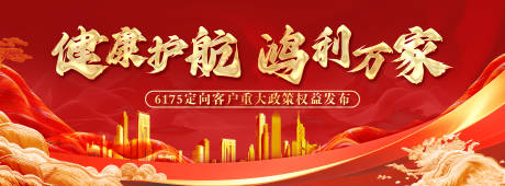 源文件下载【享设计】搜索编号：28530035432782393【会议背景】