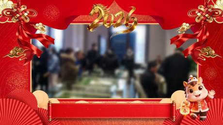 源文件下载【享设计】搜索编号：49060035419616707【新年视频框模板】